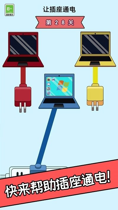 你的脑洞好大最新版