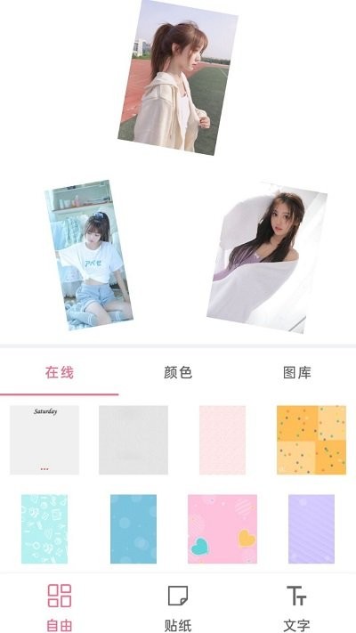 美忆拼图APP下载