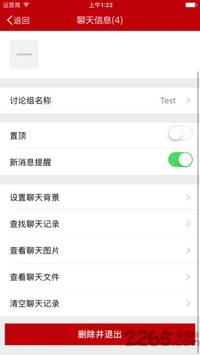 协同办公oa手机版