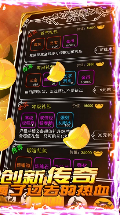 瓦利bt版 瓦利变态版下载