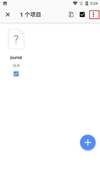 winzip压缩文件方法