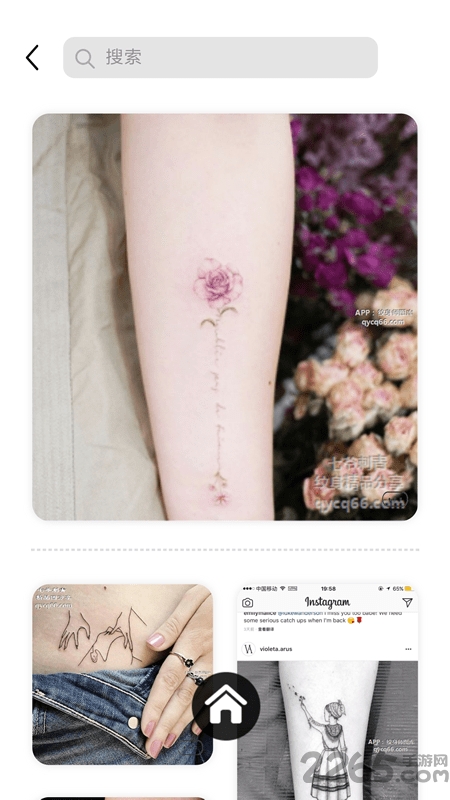 纹身师图库手机版下载