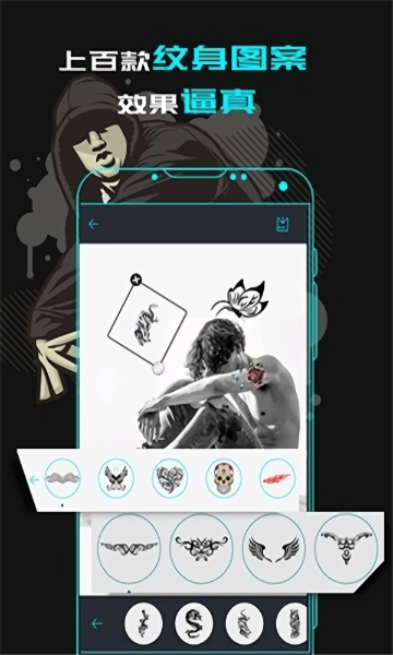 纹身相机大师app