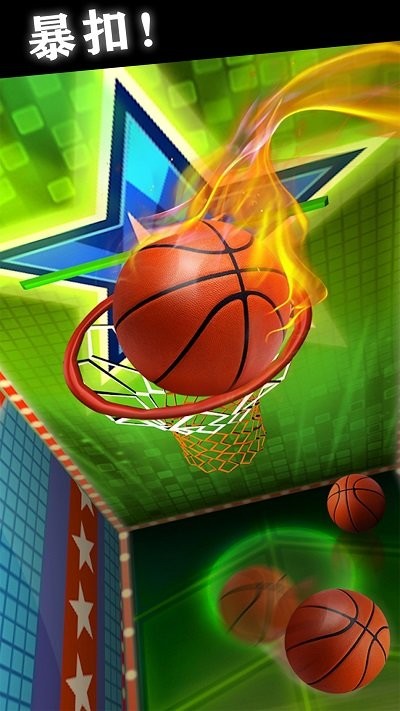 超级投篮王者最新版