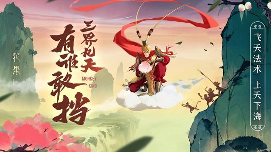 浮生妖绘卷taptap客户端 浮生妖绘卷taptap版本下载