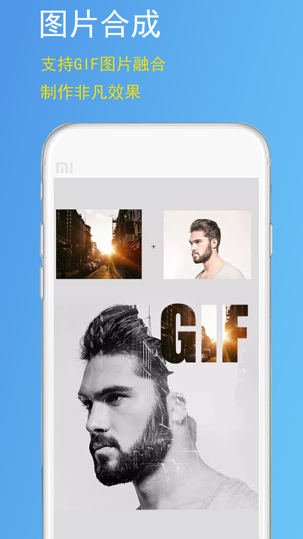 gif豆豆gif制作app下载