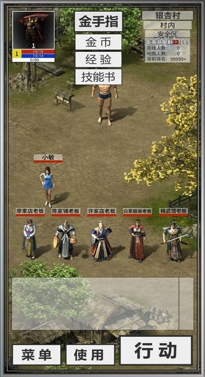 还有24小时开服手机版 还有24小时开服游戏下载