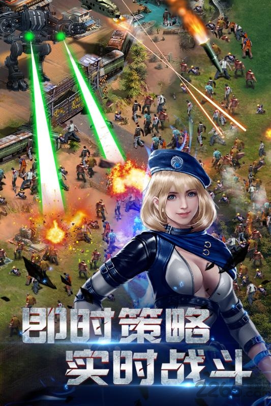 生化围城微信登录版