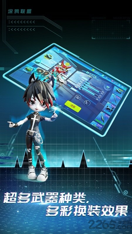 果盘涂鸦联盟手游