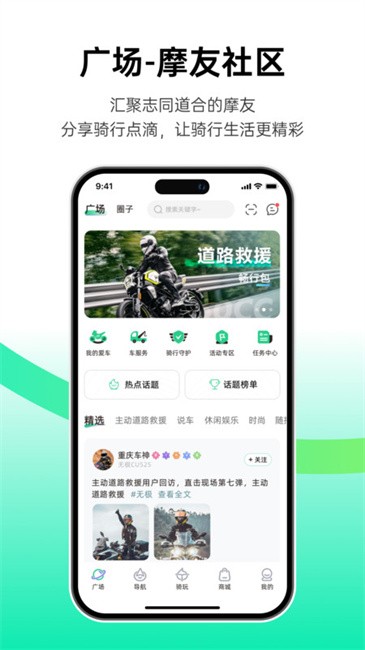 咕咕行app官方版