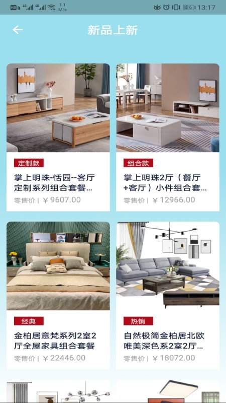 宇居美家网