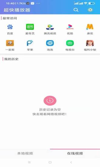 奇艺圈app最新版