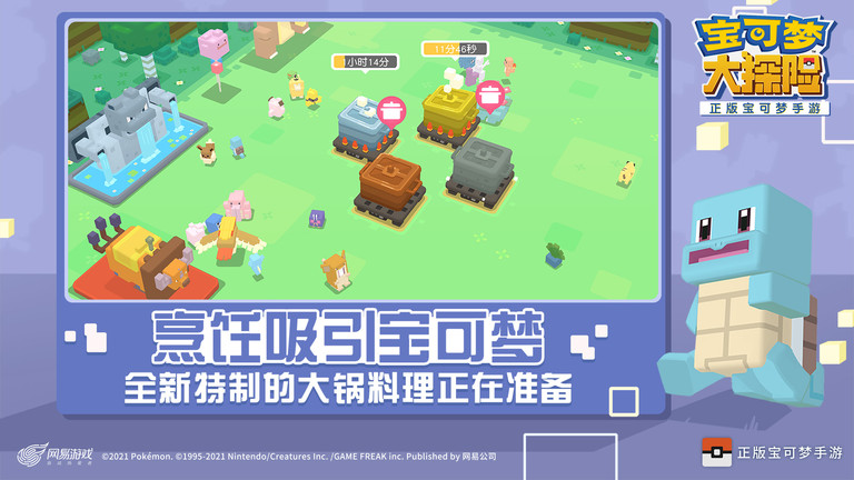 mc宝可梦手机版 mc宝可梦下载
