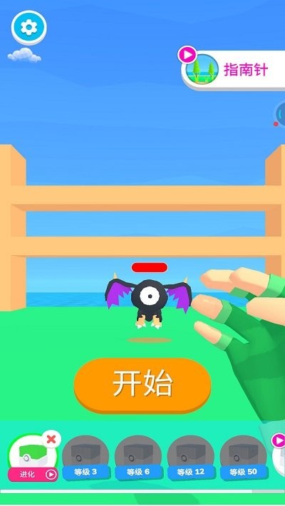 口袋宠物手机版