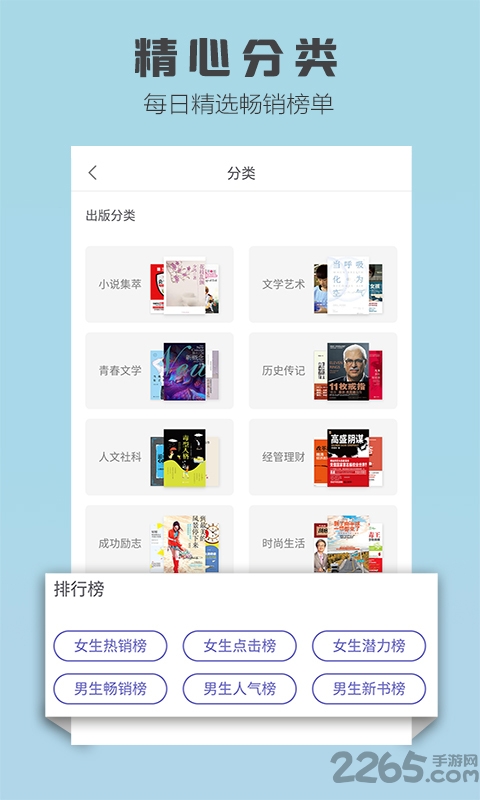 玄幻小说手机版下载