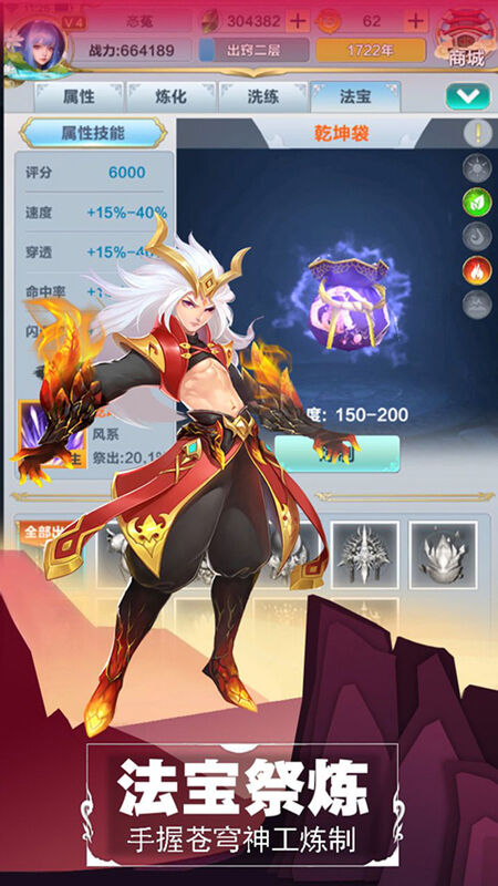 仙道逃亡TapTap最新版 仙道逃亡TapTap版下载