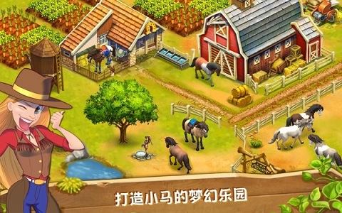 小马冲冲冲环球之旅手游