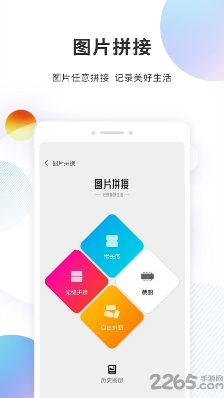分身精灵app