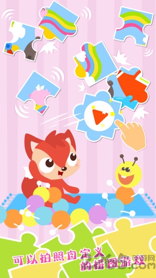 儿童游戏拼图游戏