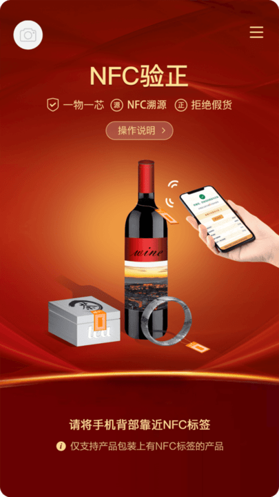 放芯验手机版下载