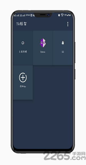 tg框架免root下载