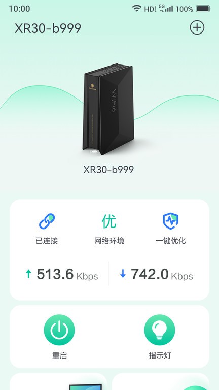 小移WiFi手机版 小移WiFi软件下载