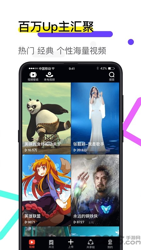 火萤视频壁纸老版本app 火萤视频壁纸旧版本下载安装