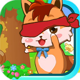 宝宝游戏捉迷藏官网下载-宝宝游戏捉迷藏最新版下载