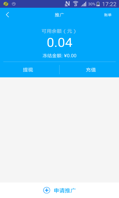 乡村e联手机客户端