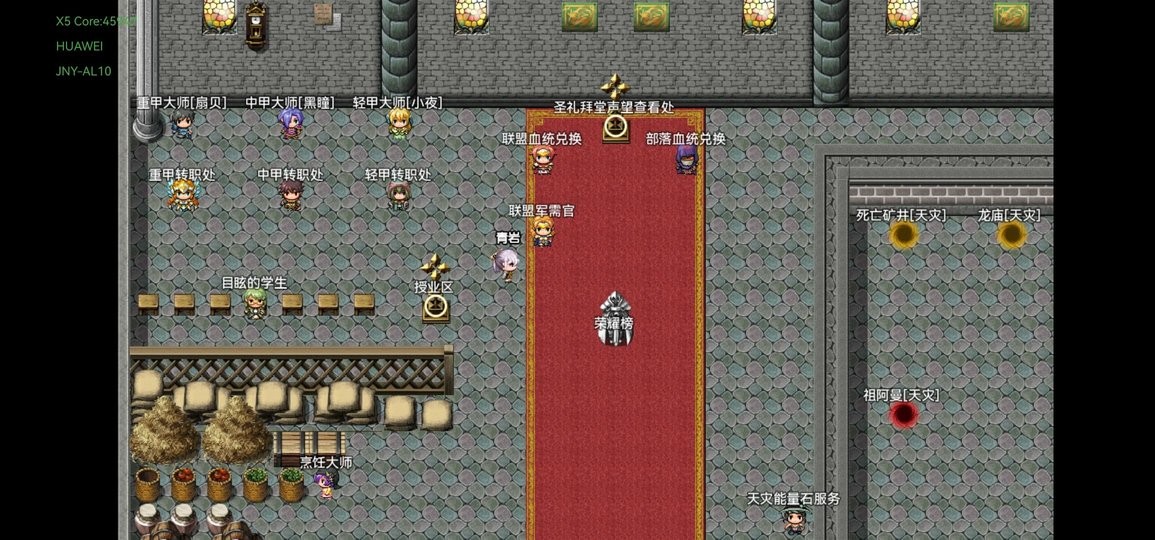 魔兽起源rpg手游