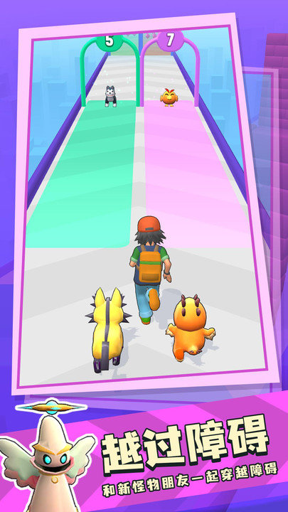 口袋妖怪跑酷手机版