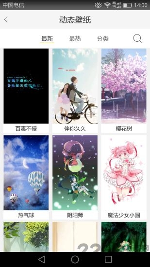 粒子动态主题壁纸最新版下载