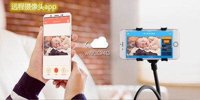 远程摄像头app