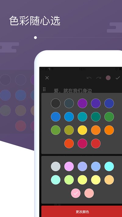 菁宏备忘录软件