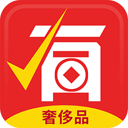 有奢侈品app下载-官方版下载v1.0.1安卓版