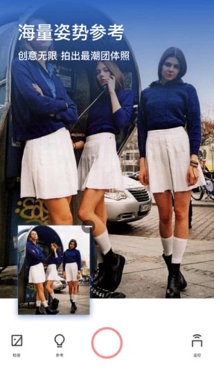 团子相机官方版