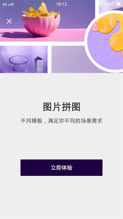 picturecoll官方版