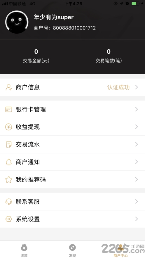 天亿乐购平台