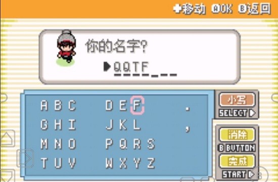 口袋妖怪剑盾10凯岛雪原金手指