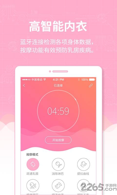 mimibook手机客户端