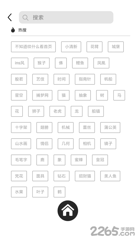 纹身师图库app