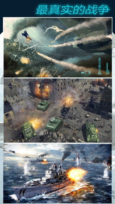 空袭战机出击游戏