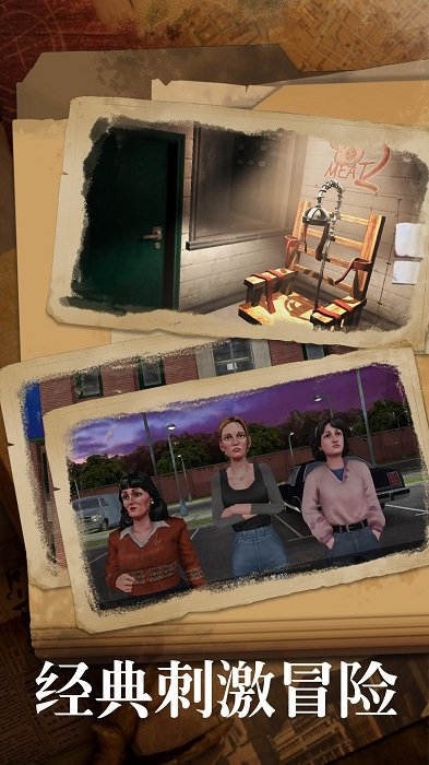 恐怖肉先生2最新版