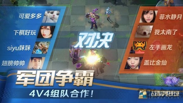 战歌竞技场taptap游戏(Chess Rush)