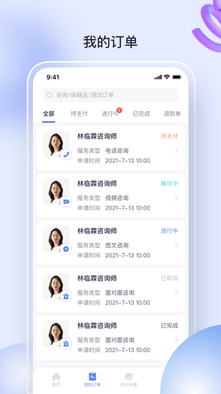 心欣圆软件下载