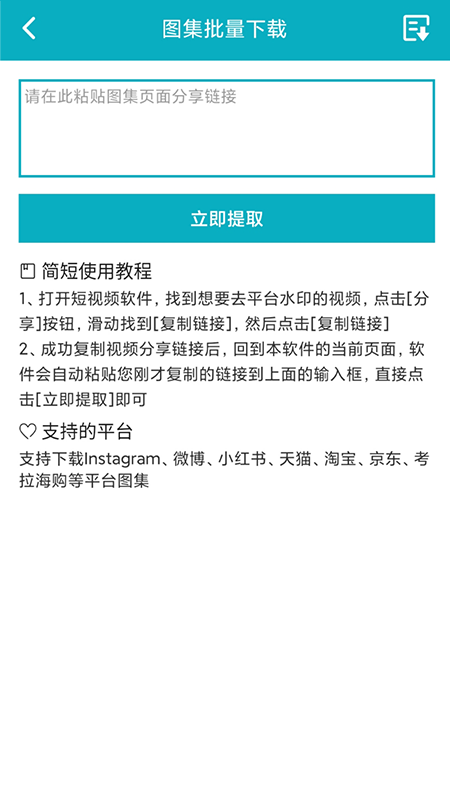 逗趣儿app 逗趣儿软件下载