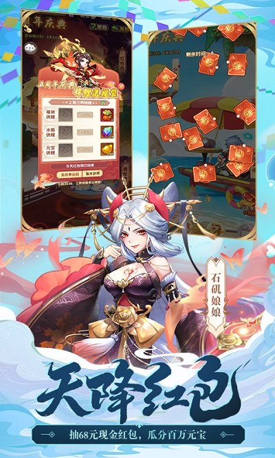 麟游平台少年西游记