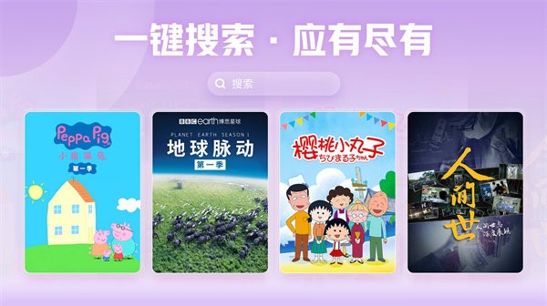 西瓜视频横屏版最新版