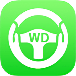 微动代驾客户端下载-手机版免费下载2025最新版