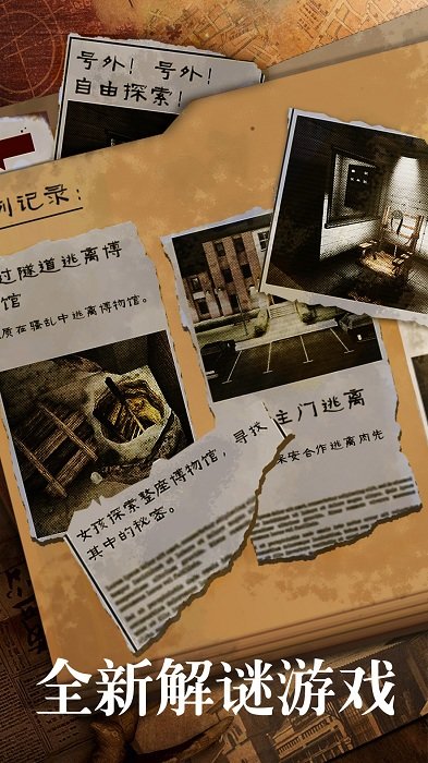 恐怖肉先生2最新版